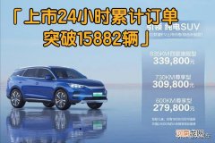 2022比亚迪最新消息 比亚迪2022年上市新能源汽车