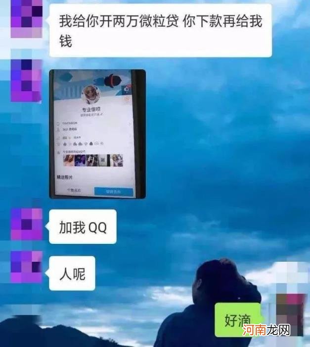 我的微粒贷是强开的，怎么才能有微粒贷资格？