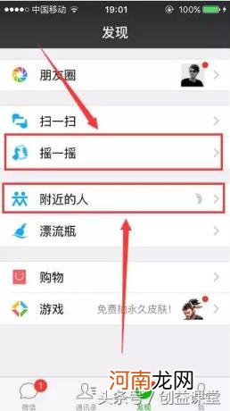 微信号卖了要注意什么，卖了有什么坏处和后果？