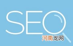 SEO优化：浅析网站各个页面标题该怎么去做SEO？