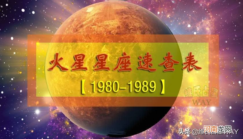 火星摩羯 火星摩羯男喜欢的类型