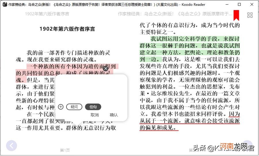 什么软件看书一直免费 看书的软件哪个好而且免费