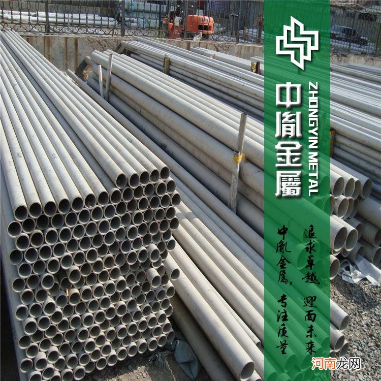 2507不锈钢管生产厂家 郑州2507不锈钢管