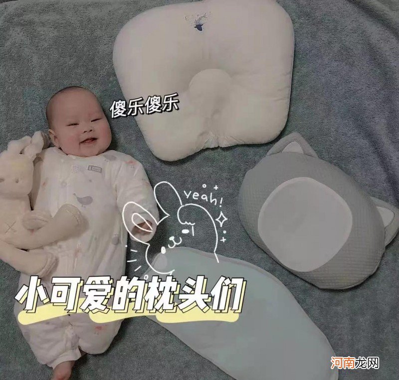 宝宝定型枕一定要知道的那些事 婴儿枕记忆棉枕头危害
