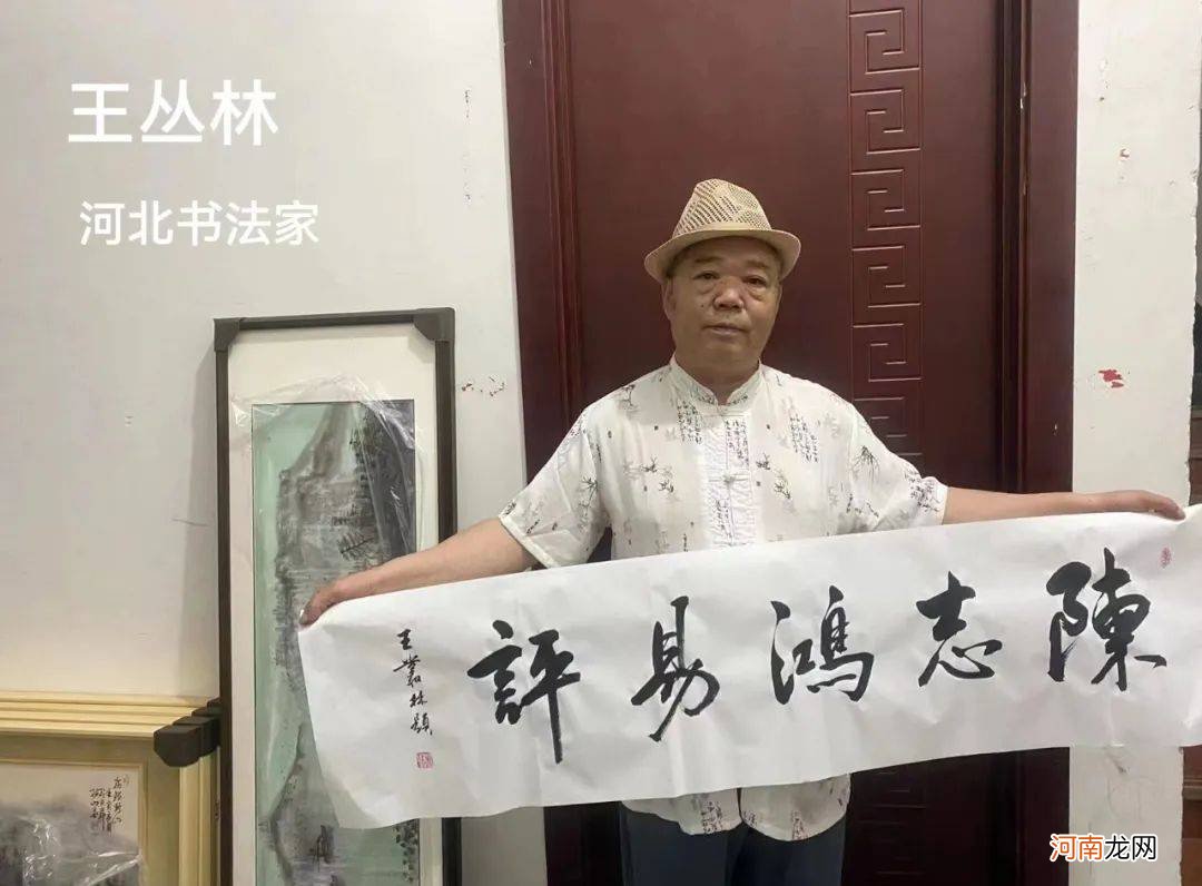 陈志鸿易评：书画家为什么经常喜欢引用诗词，泰卦的故事揭开奥迷