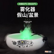 鱼缸喷雾加湿器的安装 鱼缸里放加湿喷雾