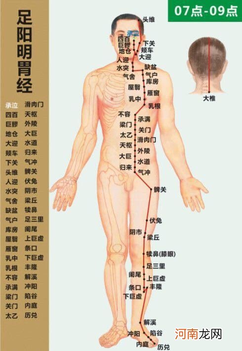 刘先银经典点说《易经》人类文章的开端，登山则情满于山，观海则意溢于海