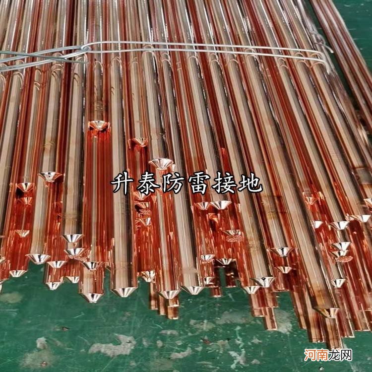 贵州铜包钢接地棒价格 铜包钢接地线多少钱一米