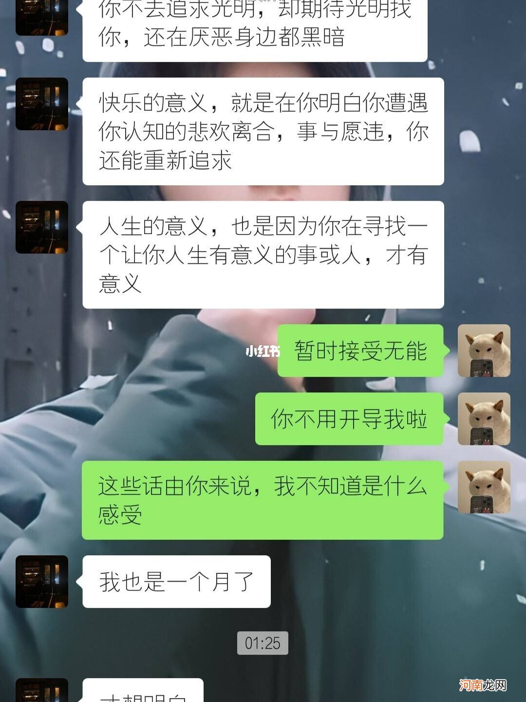 处女座说分手 处女座说分手会回头吗