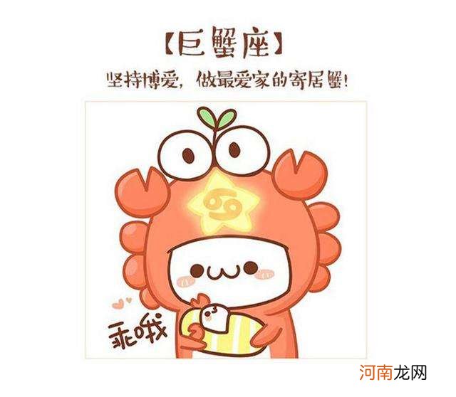 双鱼巨蟹 双鱼巨蟹合得来吗