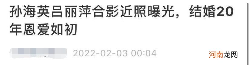 吕丽萍第一个丈夫是谁 吕丽萍的三任丈夫