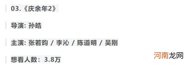 国产电视剧排行榜前十名 古装剧2022排行榜前十名