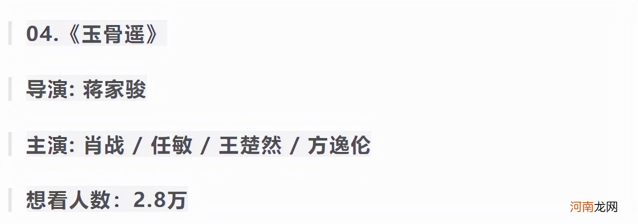 国产电视剧排行榜前十名 古装剧2022排行榜前十名