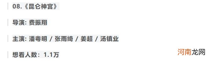 国产电视剧排行榜前十名 古装剧2022排行榜前十名