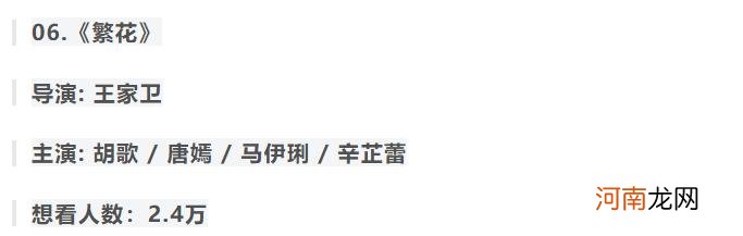 国产电视剧排行榜前十名 古装剧2022排行榜前十名