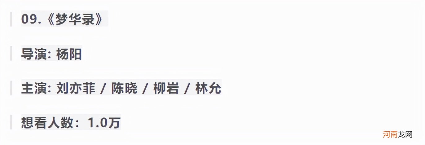 国产电视剧排行榜前十名 古装剧2022排行榜前十名