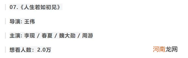 国产电视剧排行榜前十名 古装剧2022排行榜前十名