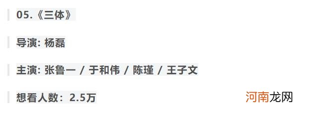 国产电视剧排行榜前十名 古装剧2022排行榜前十名