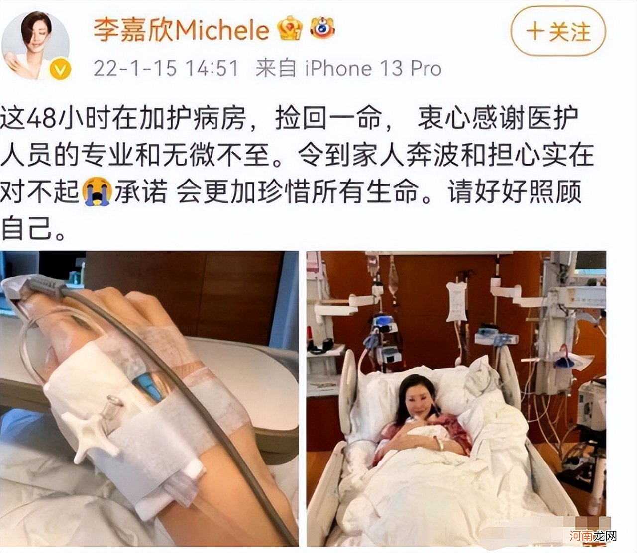 李嘉欣为什么没嫁刘銮雄 刘銮雄为何不娶李嘉欣