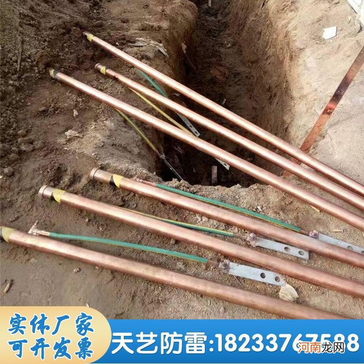 一般接地棒要多长才能接地 一般接地棒要多长才能接地好