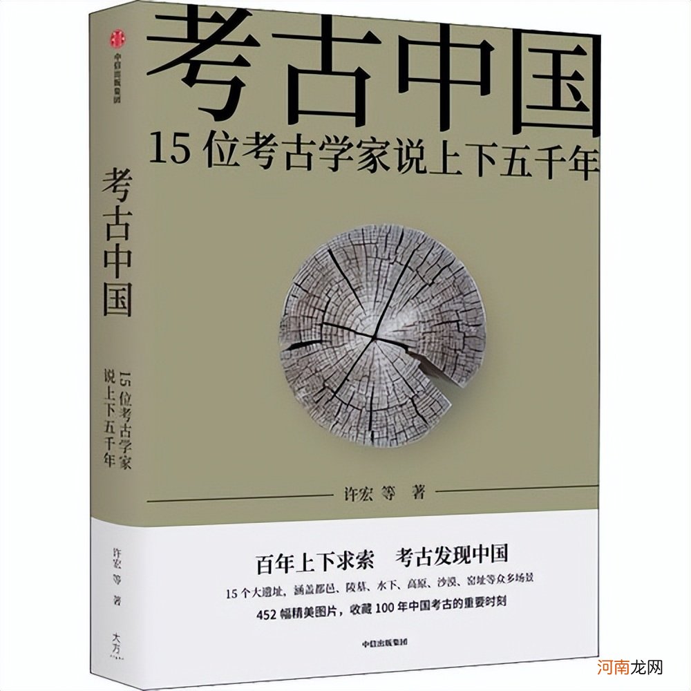 中国历史书籍排行推荐 历史书籍排行榜前十名