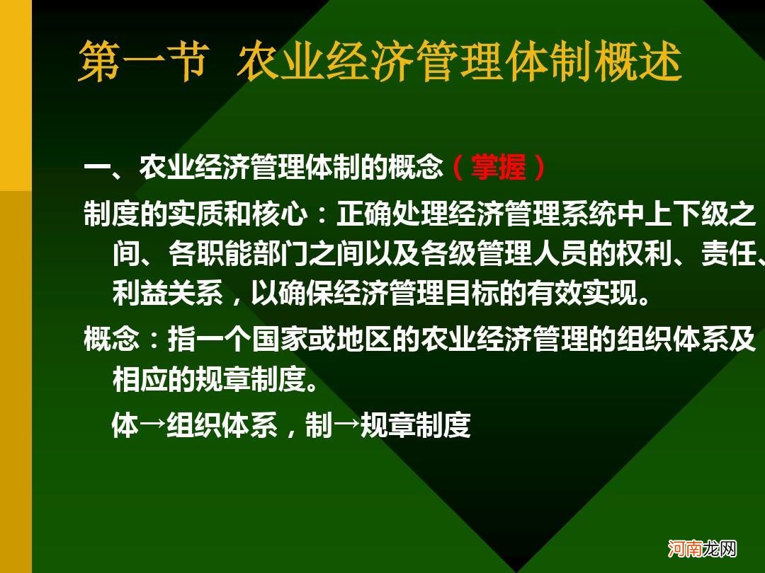 农业经济管理主要学什么 农业经济管理是什么专业