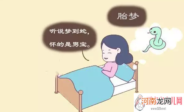 解梦找孩子 做梦梦见找孩子什么意思