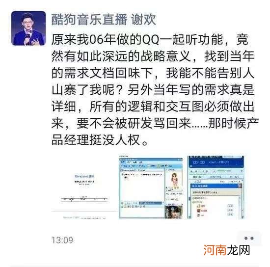 手机用qq音乐还是酷狗 酷狗和网易云音乐哪个好