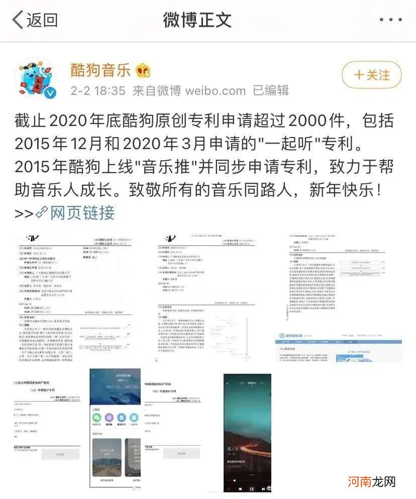 手机用qq音乐还是酷狗 酷狗和网易云音乐哪个好