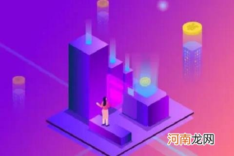 京东白条未出账的怎么提前还款？是什么？