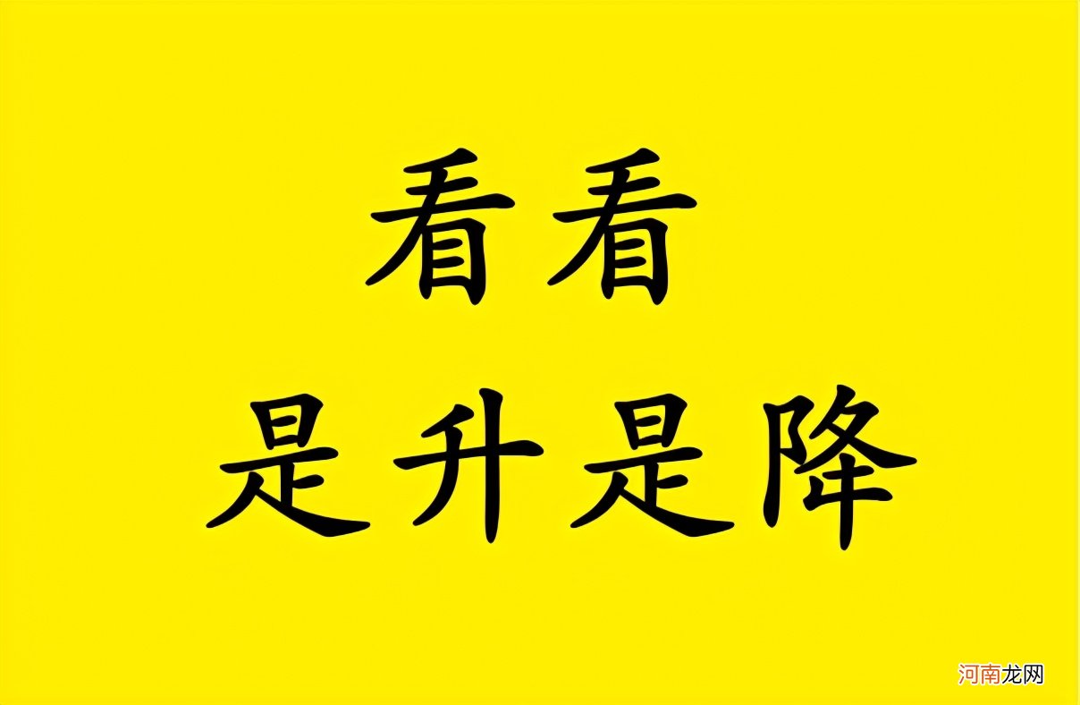 河南的高考分数线是多少 为什么河南高考分数线那么高