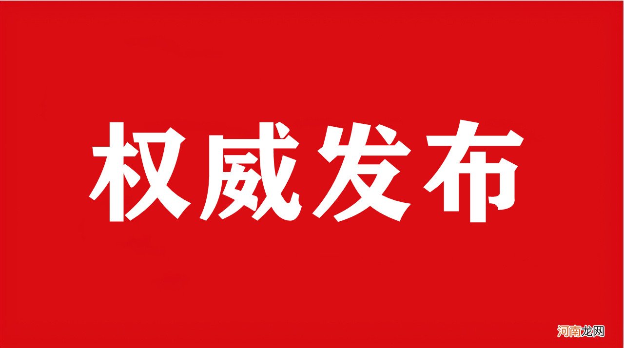 河南的高考分数线是多少 为什么河南高考分数线那么高