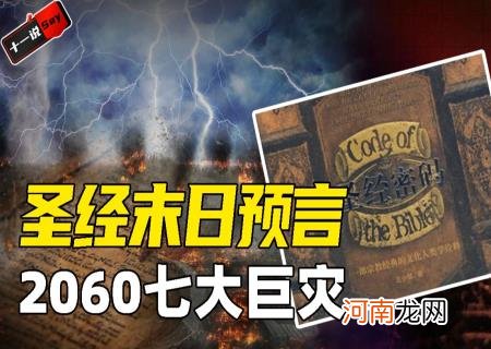 美国有多少航母？最多可出动20个航母战斗群