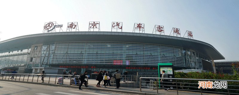 南京红山站是南京客运站吗