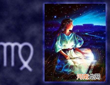 处女座十一月运势 处女座十一月运势2021