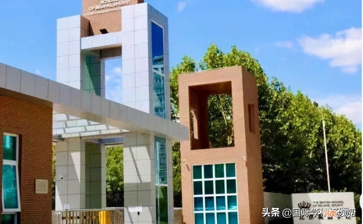 北京贵族小学学校介绍 北京十大贵族学校