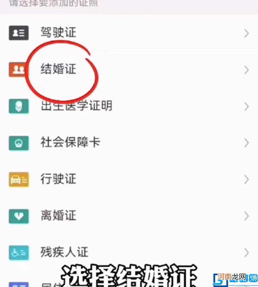 车架号是什么在哪里看？看这篇文章就知道了