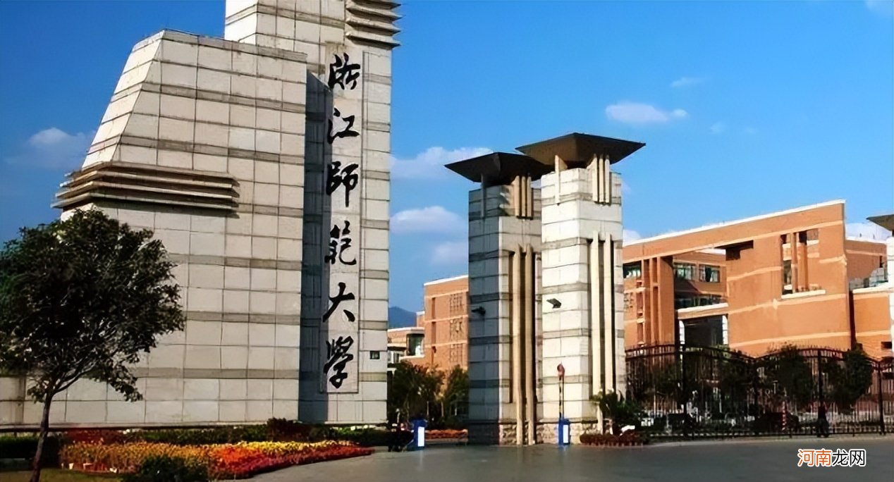 浙江省大学排名2022最新排名 浙江大学前10名排行