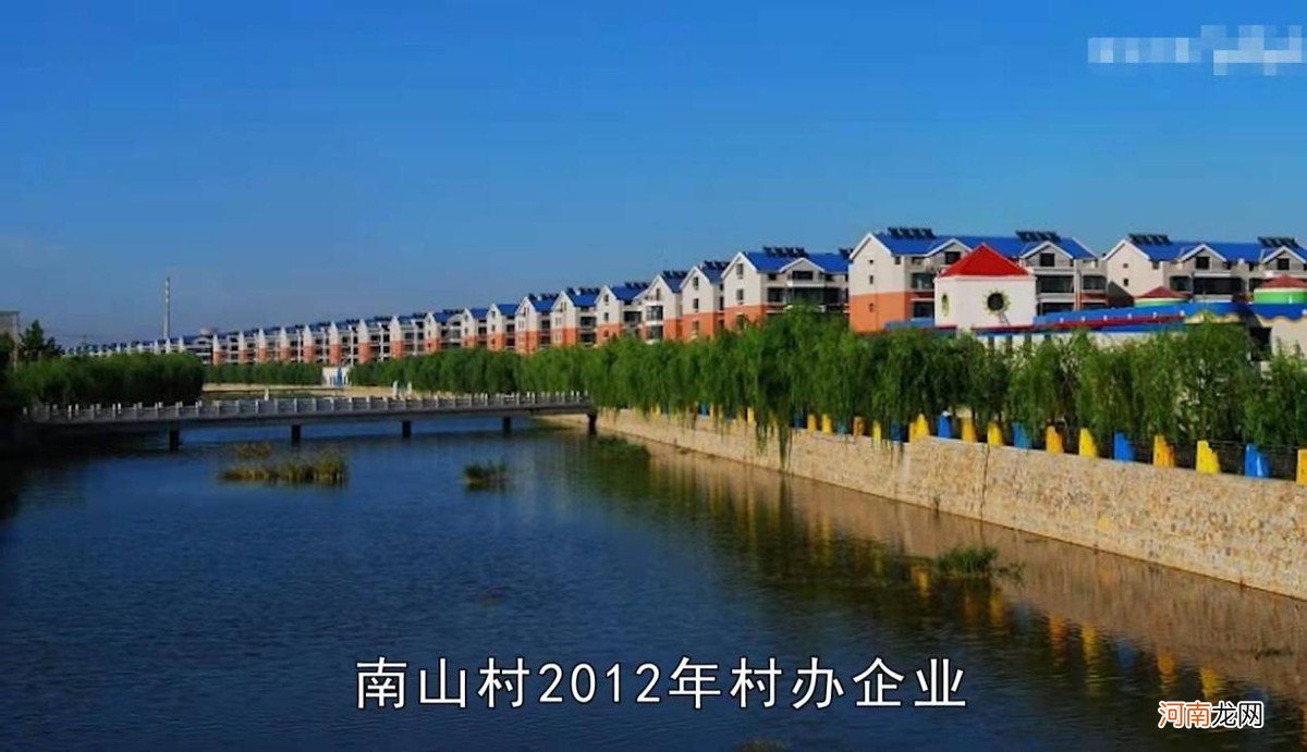 中国最富有的村庄是哪个村庄 中国最有钱的村子