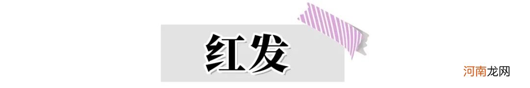 适合夏天的颜色头发 夏天染什么颜色的头发好看