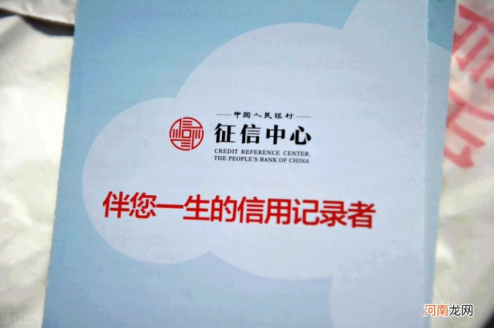 手机上可以查个人征信吗 手机上怎么查个人征信