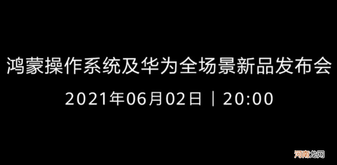 安卓和鸿蒙系统哪个厉害 鸿蒙和安卓有什么区别