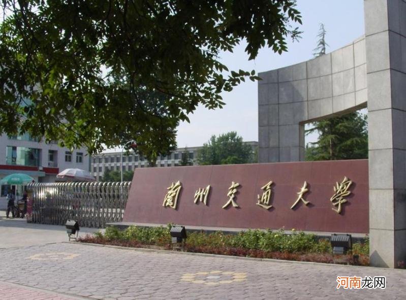 高考400分上什么大学 450分左右能上什么好的大学