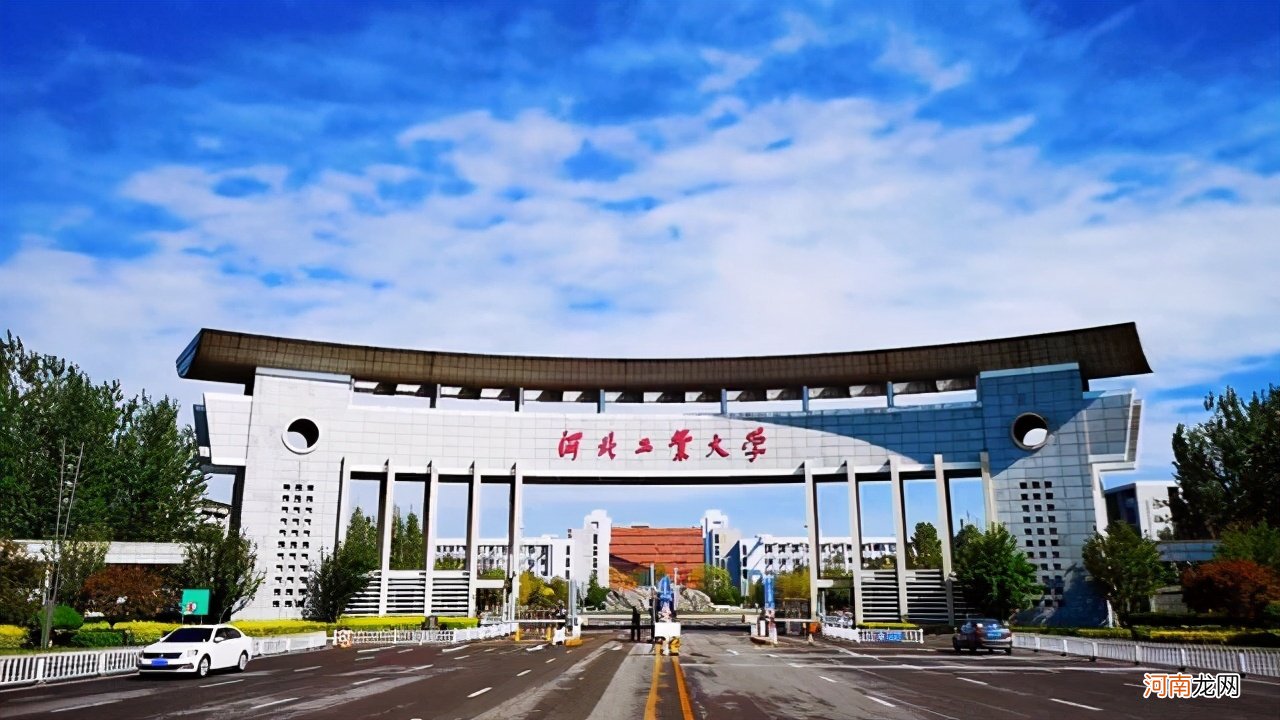 河北比较好的大学排名 河北前十的名牌大学