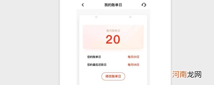 信用卡怎么查看总欠款 信用卡账单怎么查