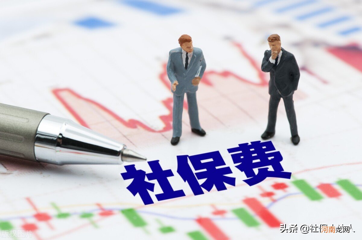 社保交满十五年就可以了吗 社保断了几年了还能继续交吗