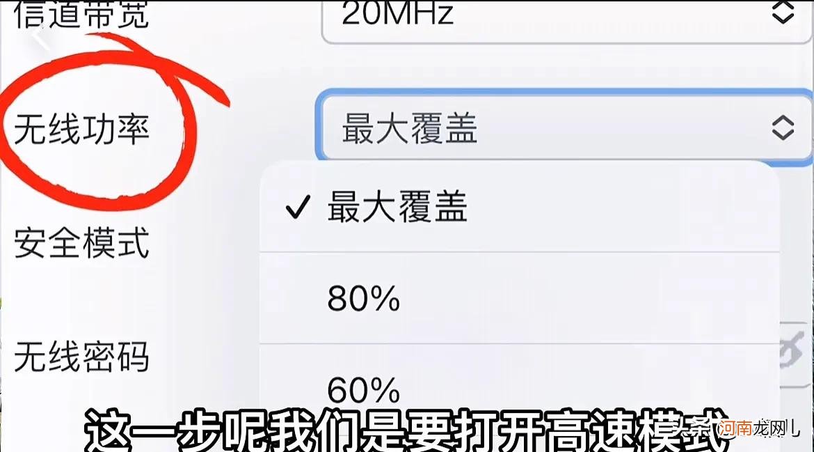 怎么提高wifi网速 网速慢怎么办教你一招提升网速