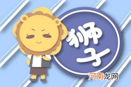 属蛇狮子座运势 属蛇狮子座运势如何