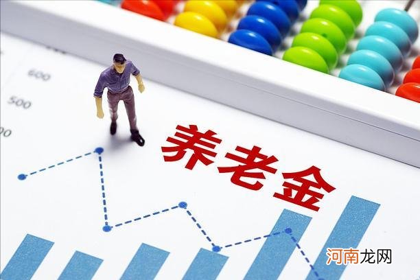 事业单位2025年退休最倒霉 2025年退休人员最倒霉