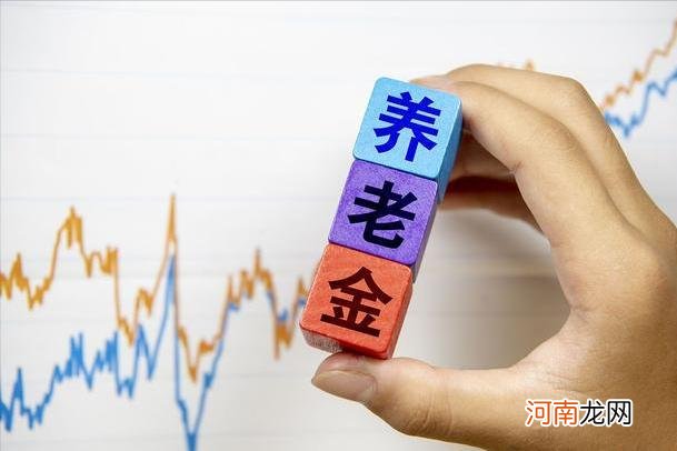 事业单位2025年退休最倒霉 2025年退休人员最倒霉